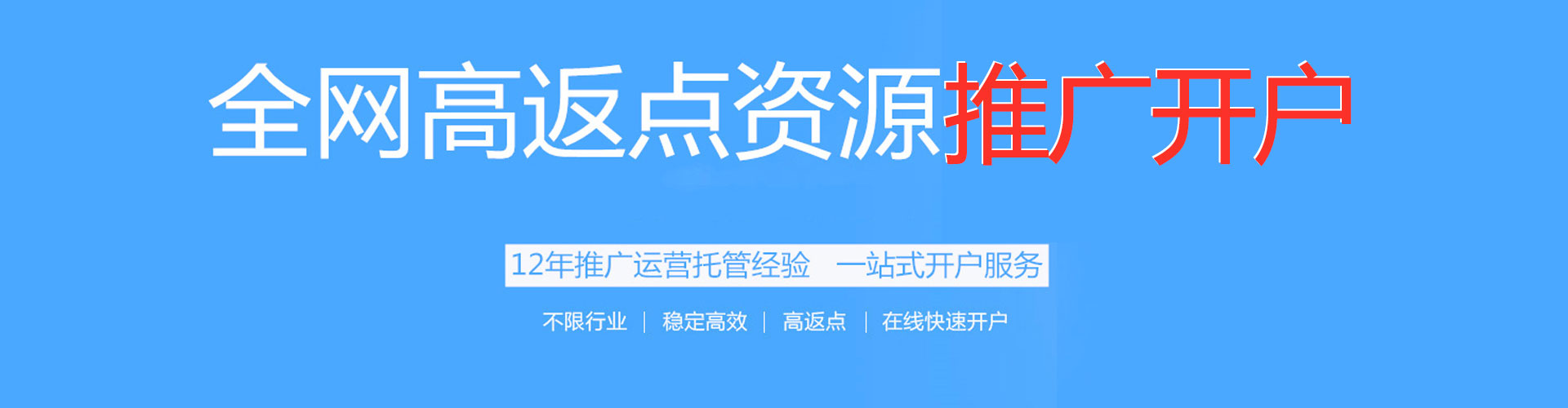 固镇百度推广费用